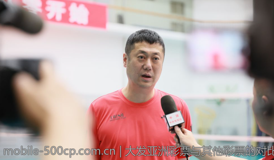大发亚洲彩票与其他彩票的对比