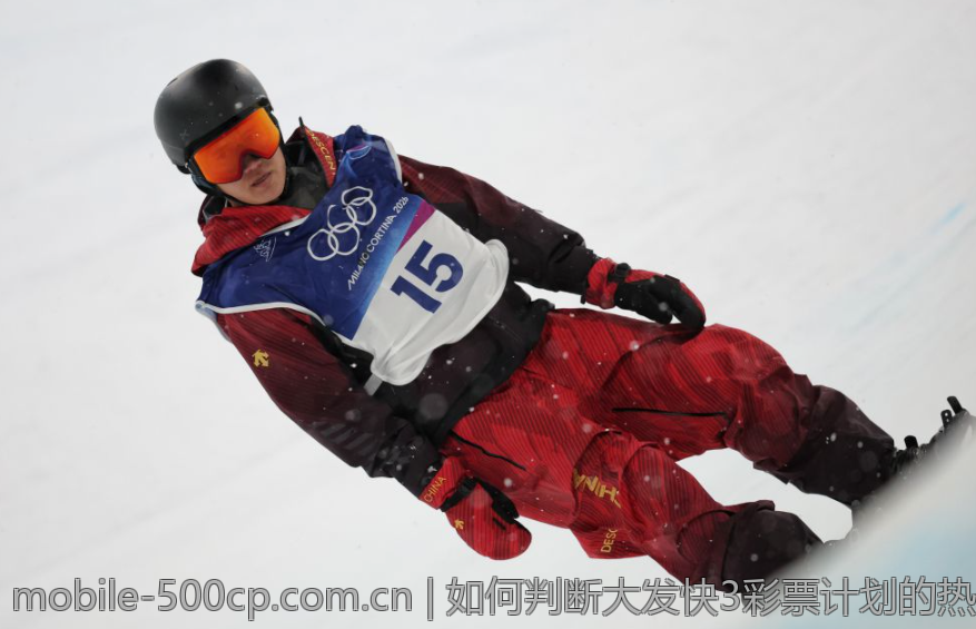 如何判断大发快3彩票计划的热号与冷号