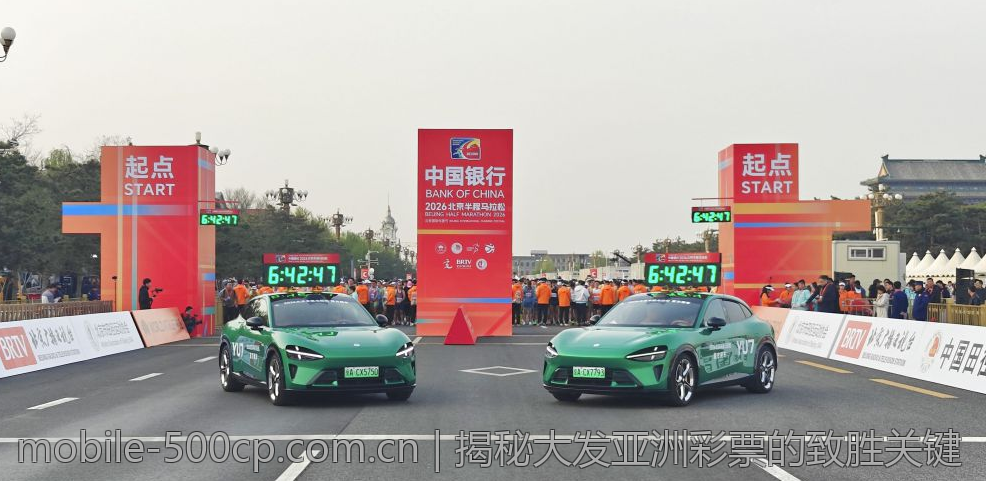 揭秘大发亚洲彩票的致胜关键