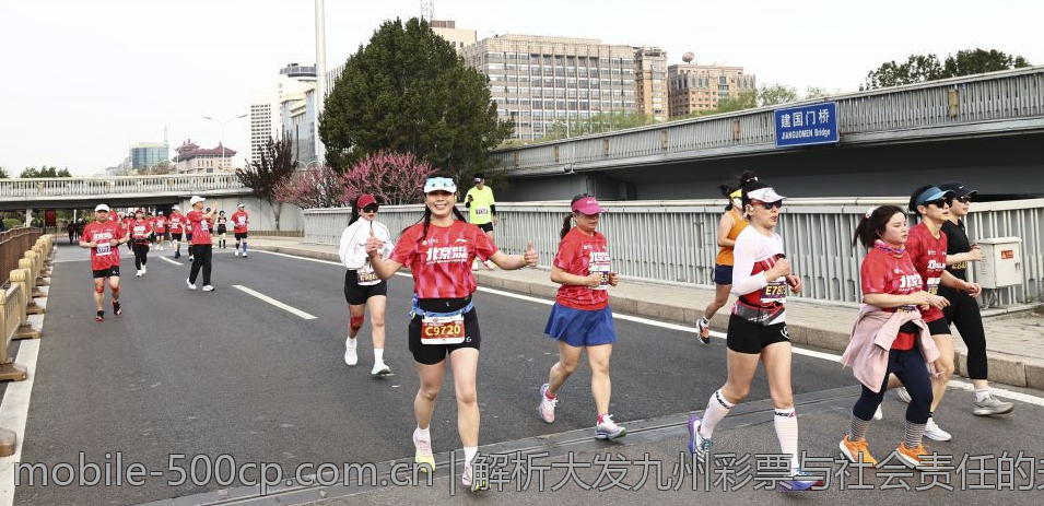 解析大发九州彩票与社会责任的关系