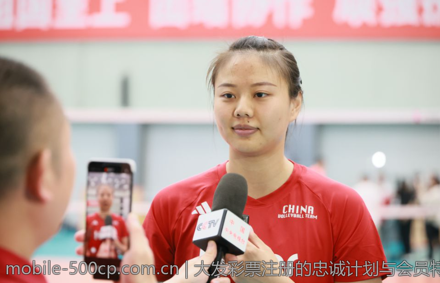 大发彩票注册的忠诚计划与会员特权