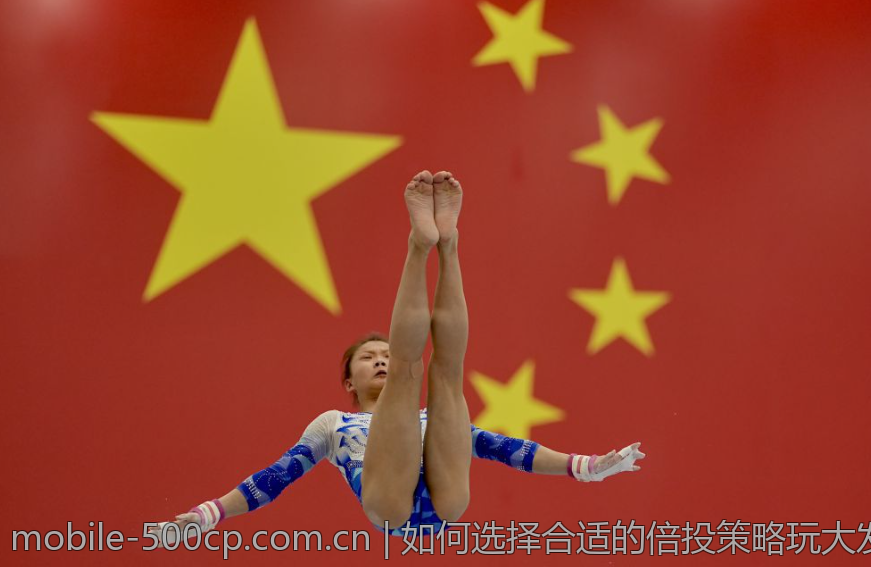 如何选择合适的倍投策略玩大发快三